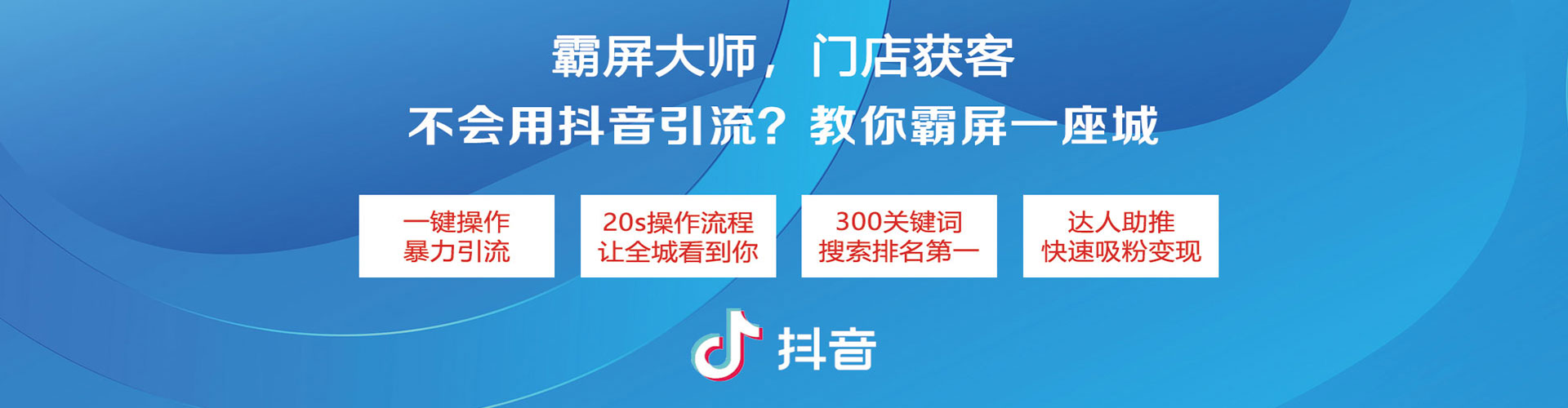 蓝田百度优化推广