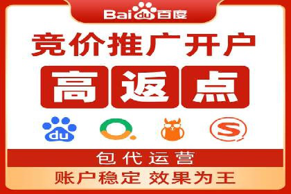 百度推广收费案例：如何实现低成本精准推广